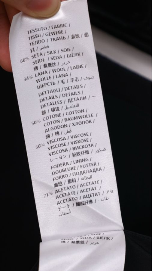 Gucci黑色真丝红黑滚边半裙-10