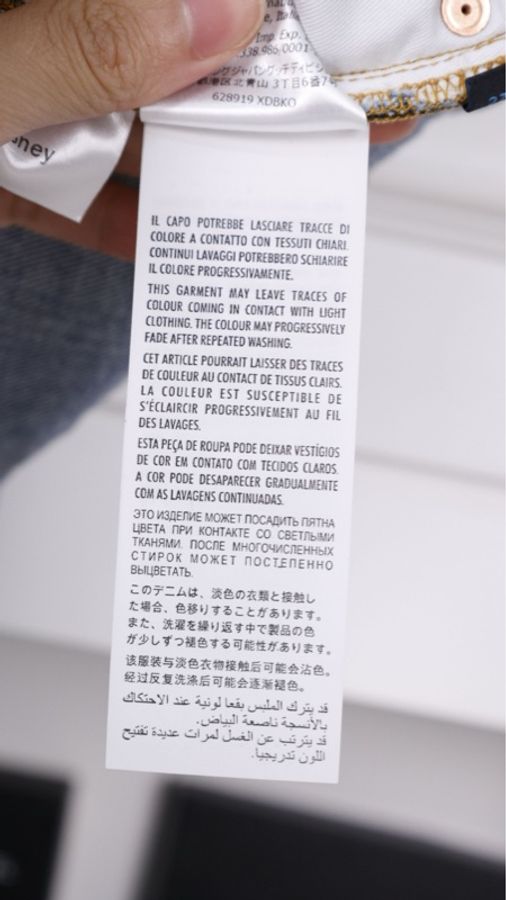 Gucci x Disney联名唐老鸭图案蓝色丹宁牛仔裤长裤-9