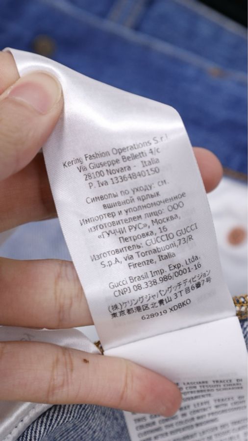 Gucci x Disney联名唐老鸭图案蓝色丹宁牛仔裤长裤-11
