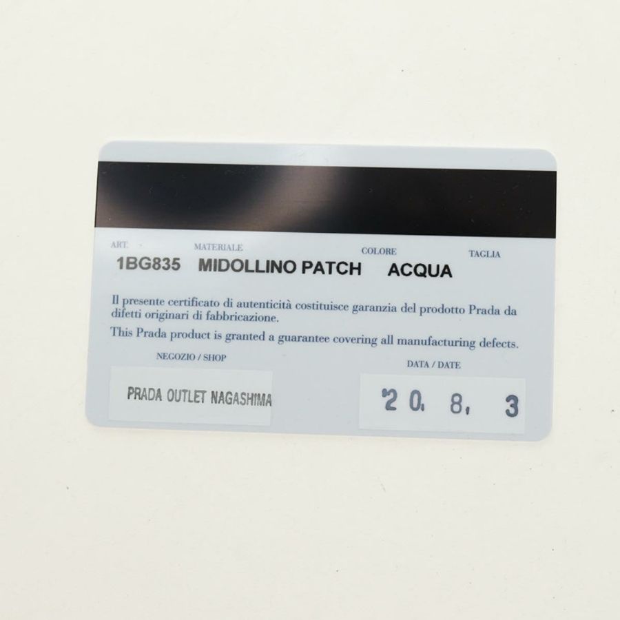 【日本直送】PRADA 藤編兩用手提包 綠色金色 正品 190430SAM-10