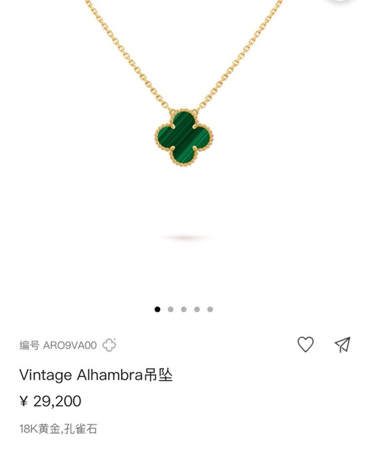 -VCA梵克雅寶 Alhambra系列 18K黃金孔雀石項鍊中號-8