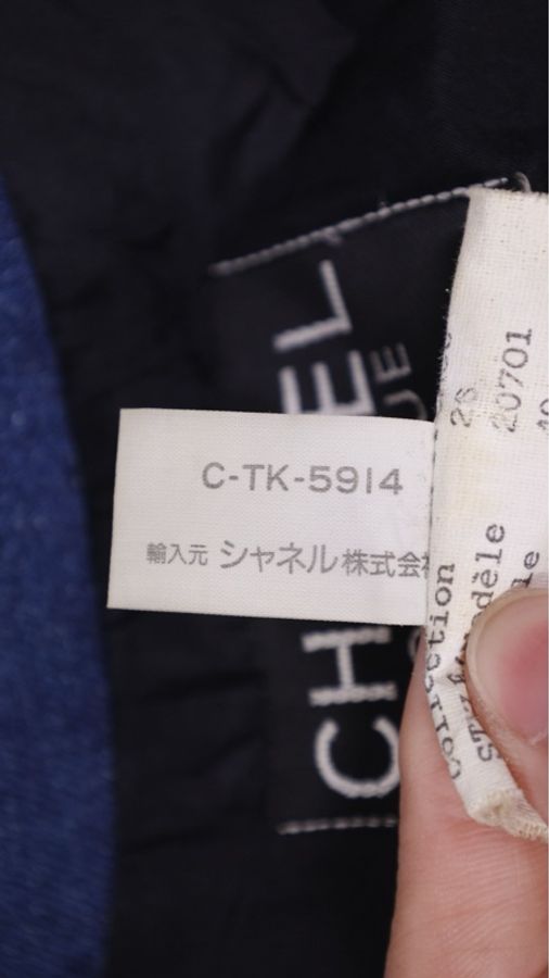 Chanel 91年紫色粗花呢丹宁牛仔滚边四口袋外套-7