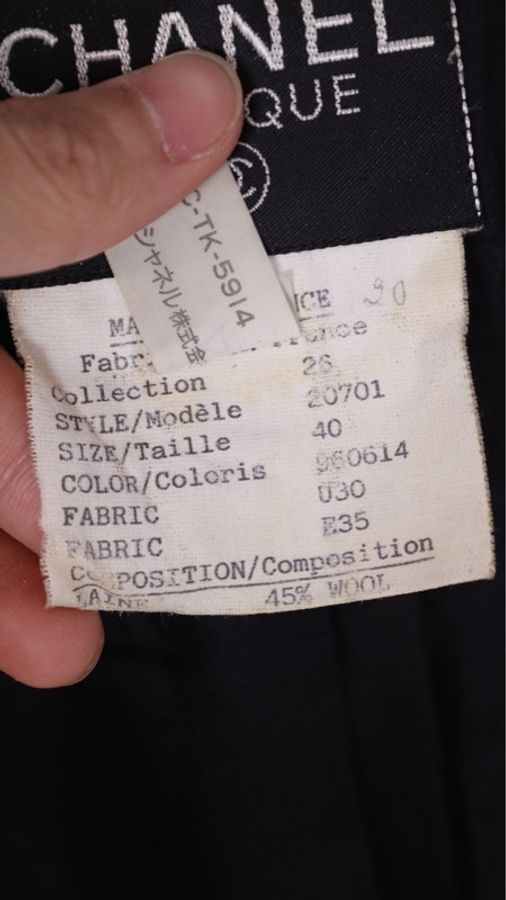 Chanel 91年紫色粗花呢丹宁牛仔滚边四口袋外套-9