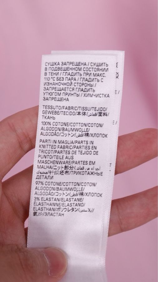 Balenciaga 23SS粉色裂纹字母麦穗图案短袖上衣-8