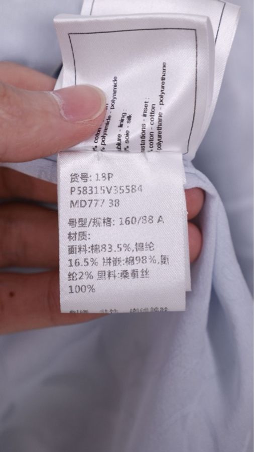 Chanel 18年易烊千玺同款蓝色粗花呢拼丹宁牛仔两口袋外套夹克上衣-14