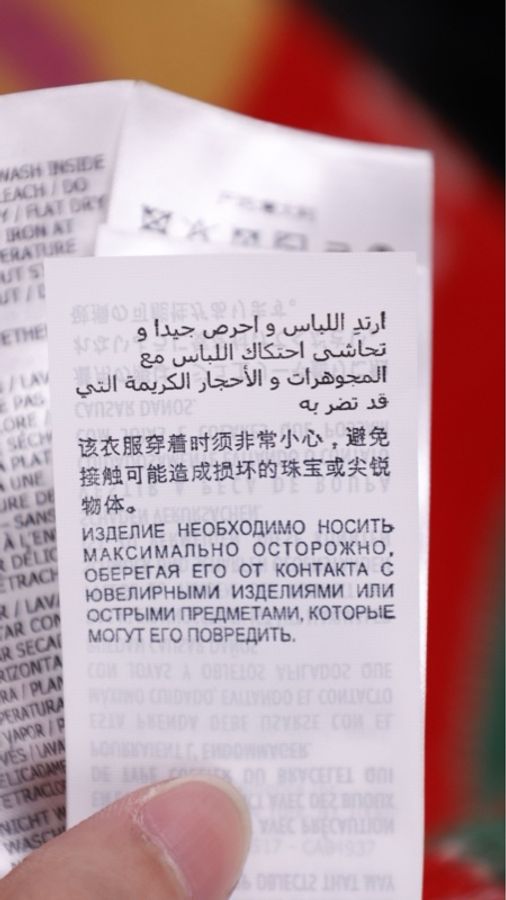 Gucci 100周年纪念款彩色拉绒马海毛字母针织马甲外套-16