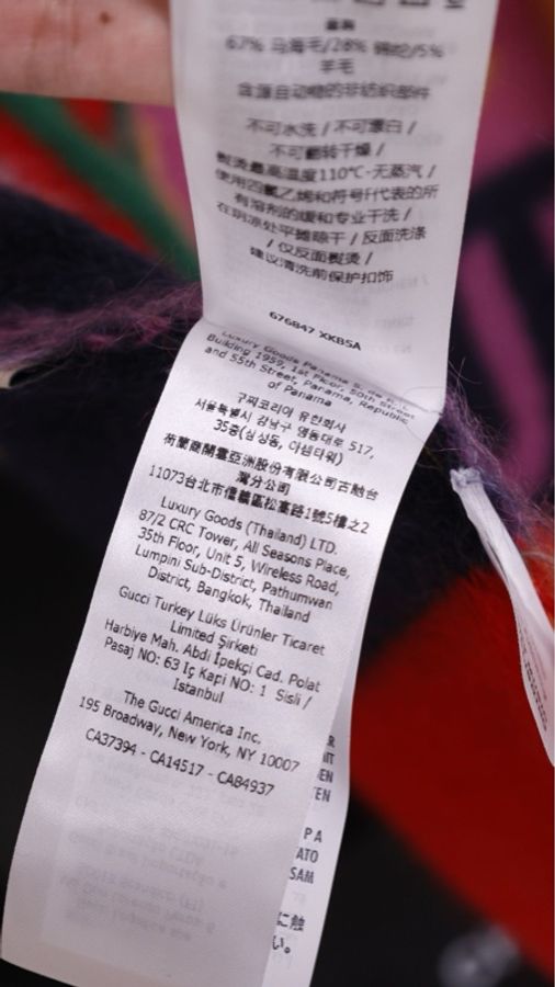 Gucci 100周年纪念款黄色拉绒马海毛字母针织开衫外套-13