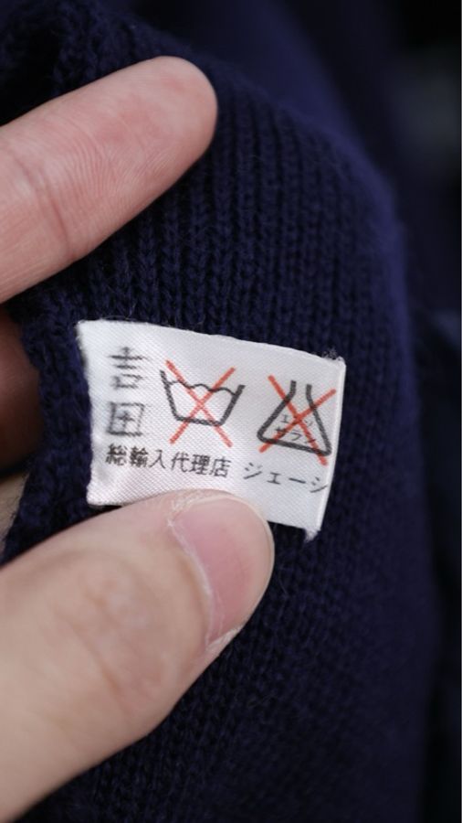 Celine海军蓝金扣红色徽章刺绣开衫外套-7