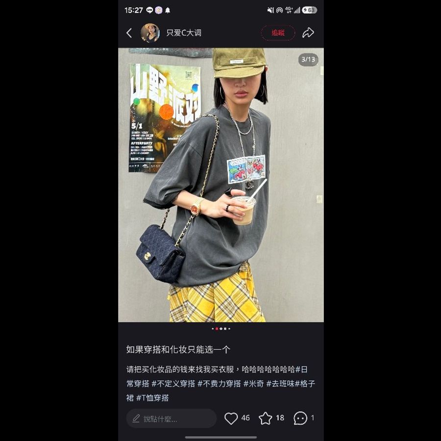 Chanel香奈兒25C牛仔cf大mini
99新✨️-0