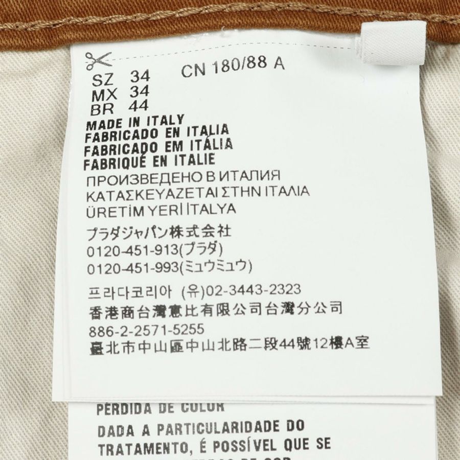 PRADA 男士棕色棉質燈芯絨長褲,34 碼,二手。-4