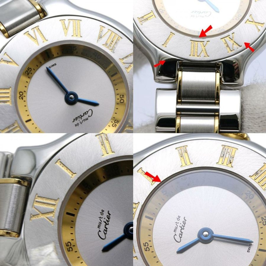 卡地亞 (CARTIER) 卡地亞 Must 21 SM W10073R6 女士腕錶 SSxGP 130524-9