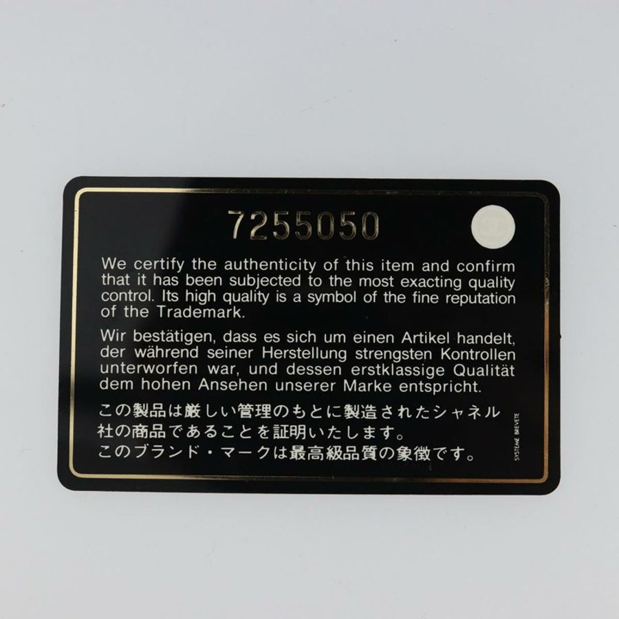 【日本直送】香奈兒 (CHANEL) 絎縫復刻版托特包,魚子醬紋紅色,CC標誌,正品編號189312SAV-11