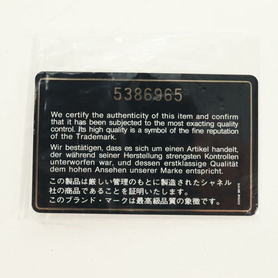 【日本直送】香奈兒 (CHANEL) 絎縫鏈條肩背包,羊皮材質,黑色,金色雙C標誌,貨號 189753V-10