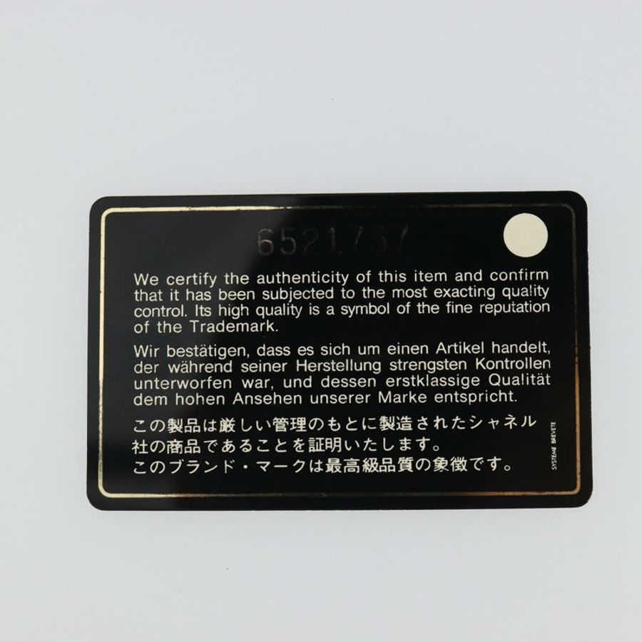 【日本直送】香奈兒 Matelasse Reprint 托特包,漆皮,米色,CC 標誌,貨號 189771M-10