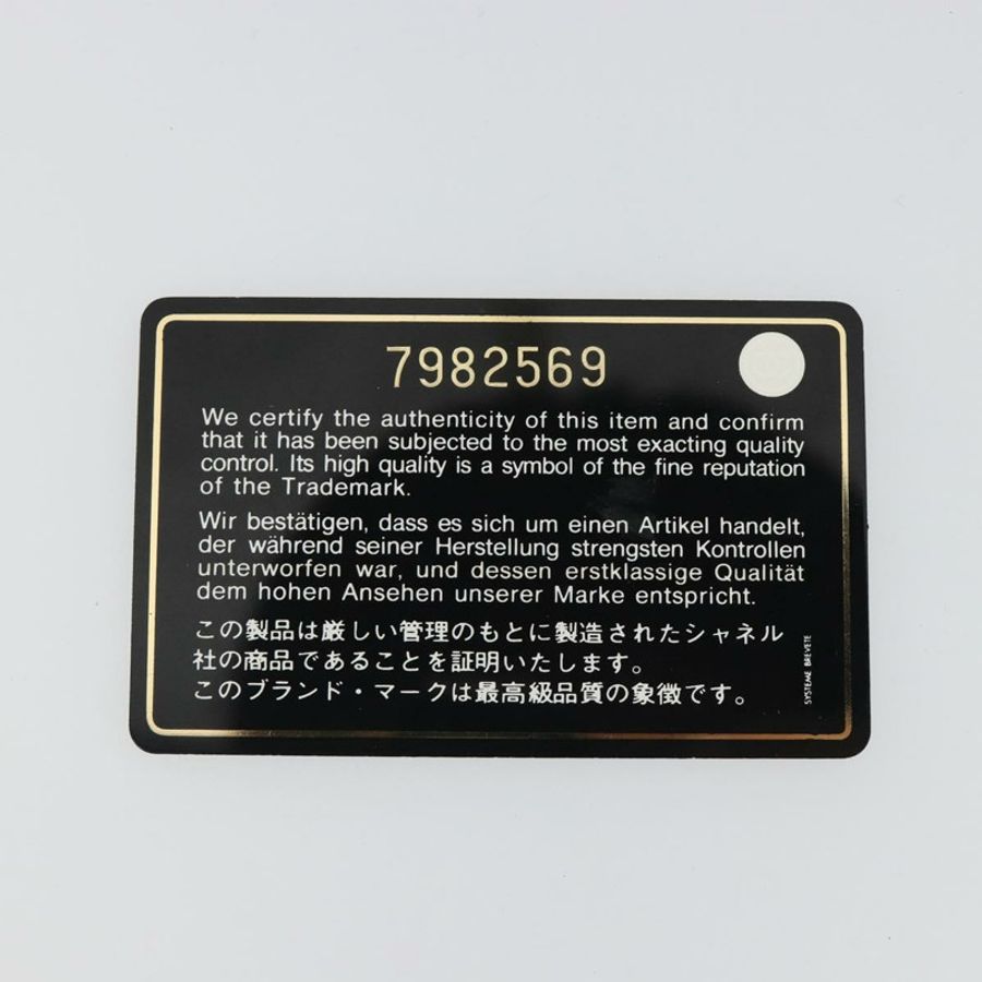【日本直送】香奈兒 (CHANEL) 野性縫線鏈條肩背包,黑色皮革,金色雙C標誌,貨號 189724V-11