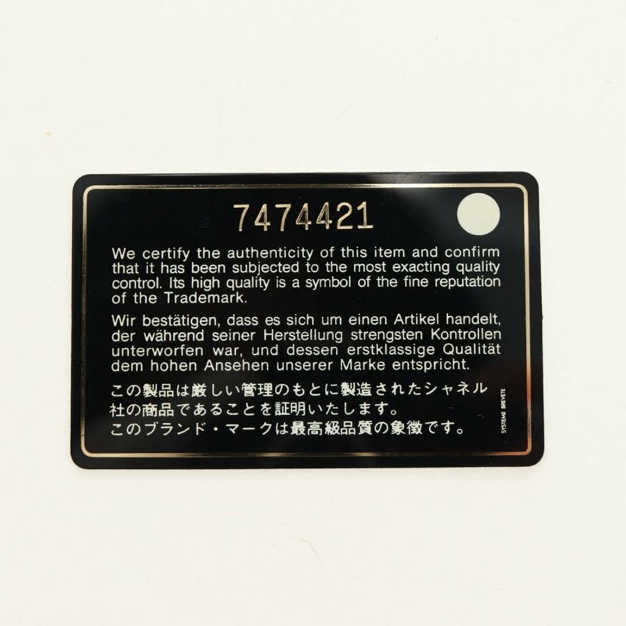 【日本直送】香奈兒魚子醬皮肩背包 米色 金色 CC 標誌 正品 188609SAV-11