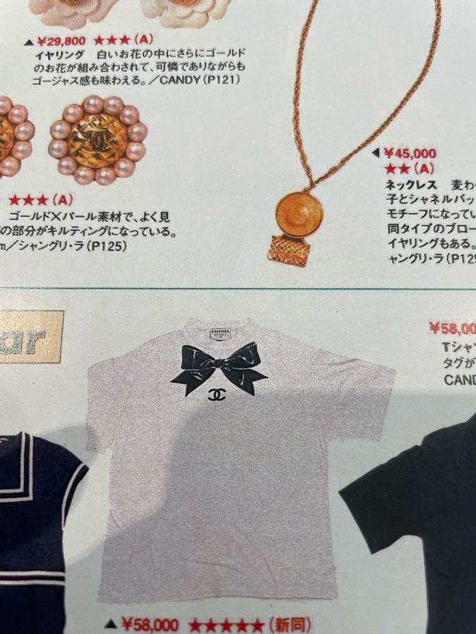 Chanel 90年春夏海报款蝴蝶结CC logo短袖T恤-14