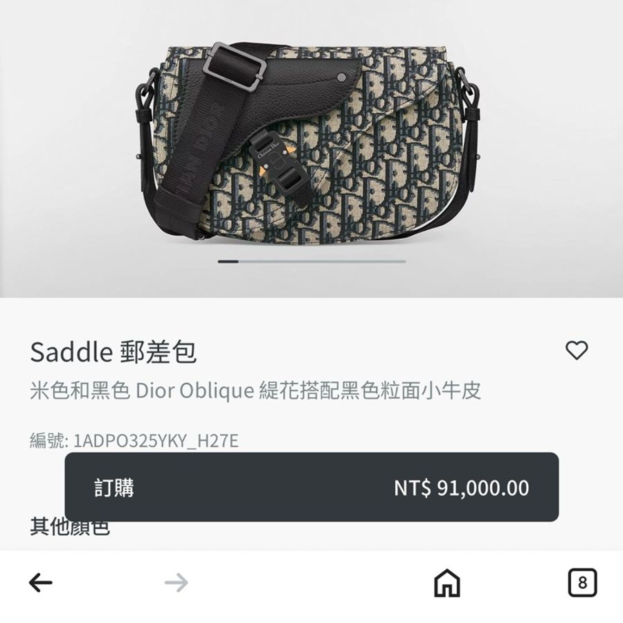 (完全全新品🆕) DIOR saddle 迪奧馬鞍老花 郵差包 專櫃91,000-13