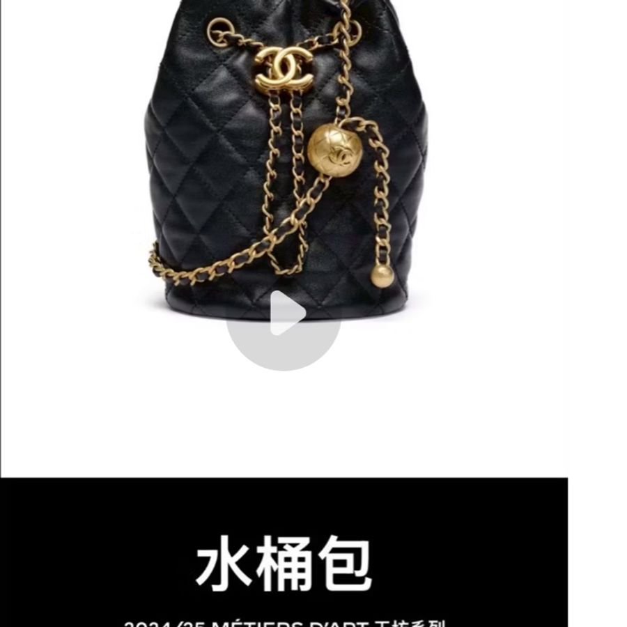 CHANEL 香奈兒《全新》2024/25 工坊系列金球水桶包|黑色羊皮|霧金鏈條|全配附購證-18