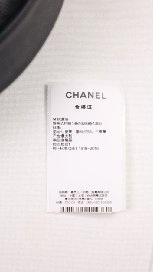 Chanel 24S黑金荔枝皮皮穿链呼啦圈手提包-25