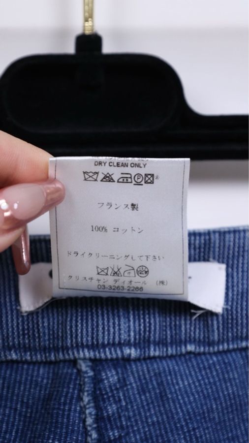Dior 04年春夏蓝色丹宁牛仔四口袋马甲长裤套装-24