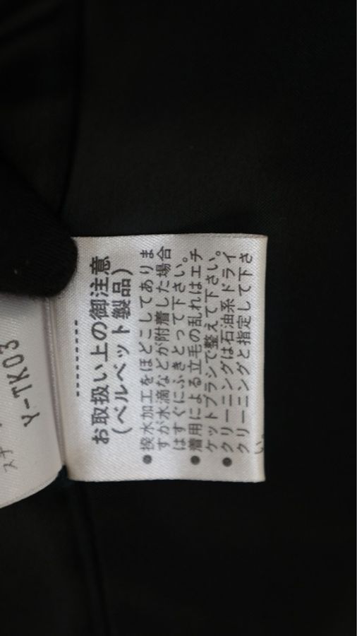 Dior红黑条纹丝绒西装外套-21