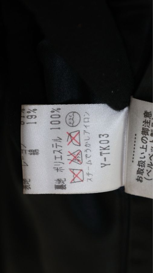 Dior红黑条纹丝绒西装外套-22