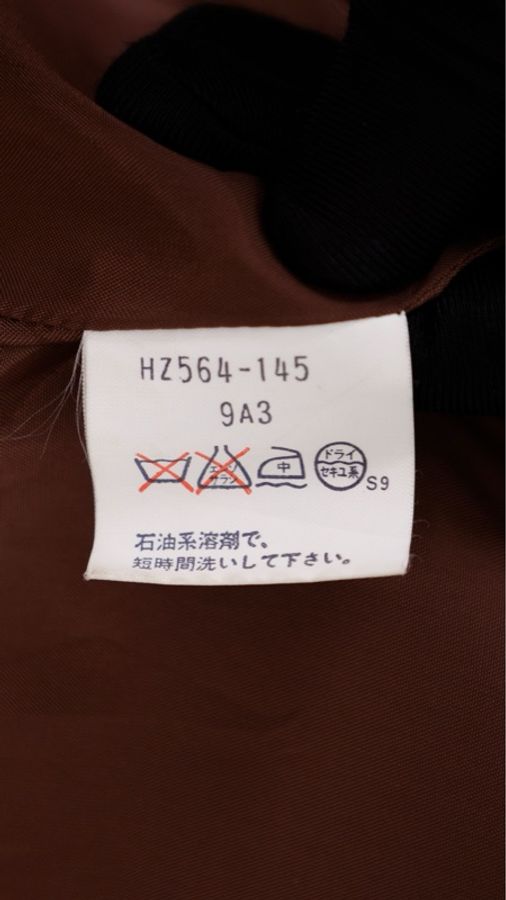 YSL棕色斜纹软呢四口袋一粒扣西装外套-13