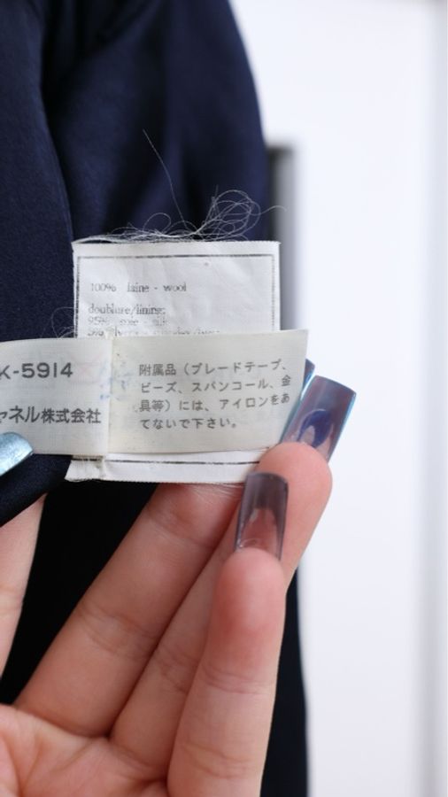 Chanel 95年藏青色一粒扣两口袋外套-16