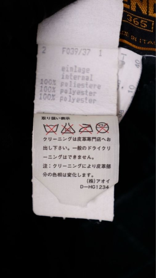 Fendi老花满印zucca黑金棉服外套-15