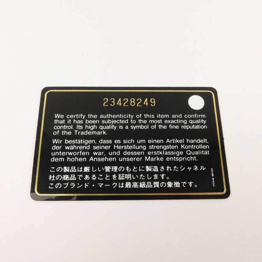CHANEL 羊皮皮革Chevron Flap Bag鏈帶肩背袋-7
