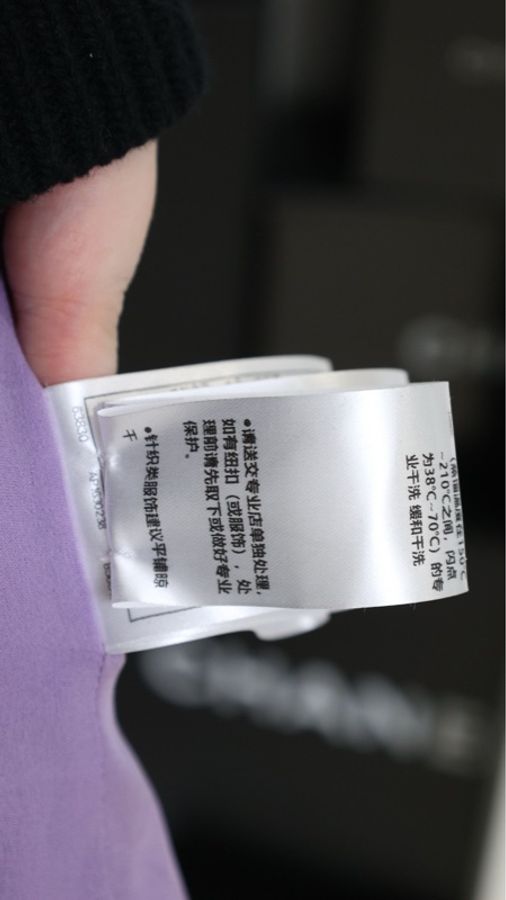 Chanel 24C早春系列紫色亮片钻扣马甲上衣-31