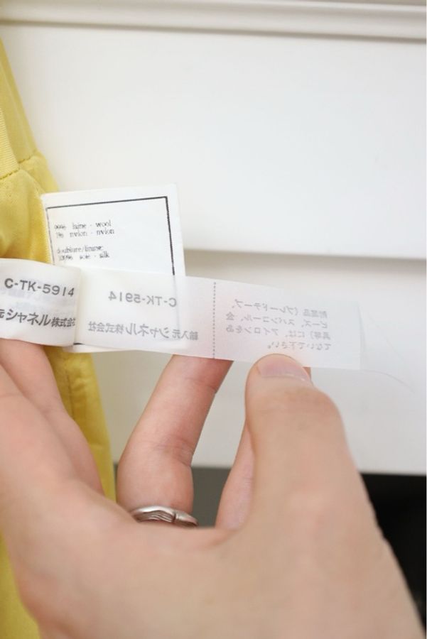 Chanel 96年秀款小鸡黄V领亮片上衣外套半裙套装-14