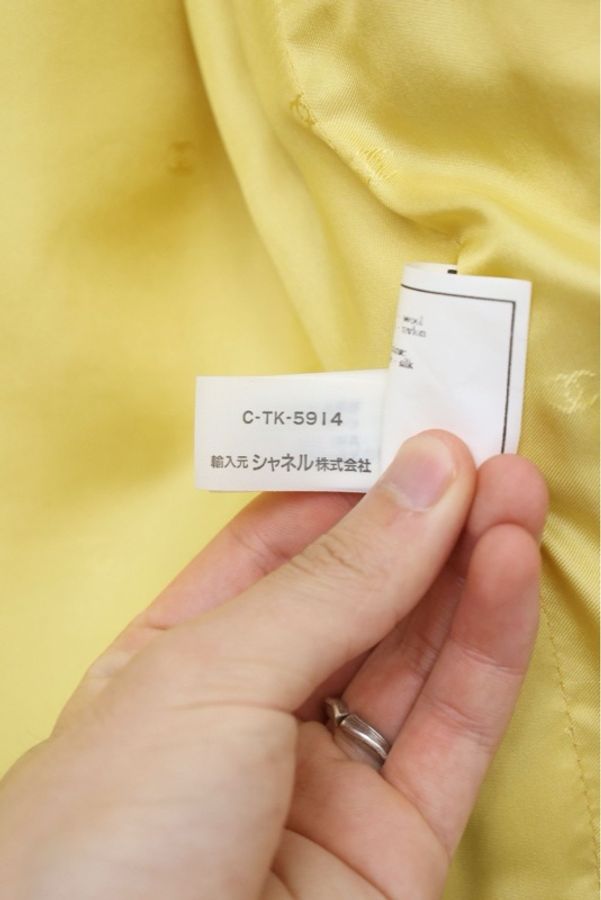 Chanel 96年秀款小鸡黄V领亮片上衣外套半裙套装-25