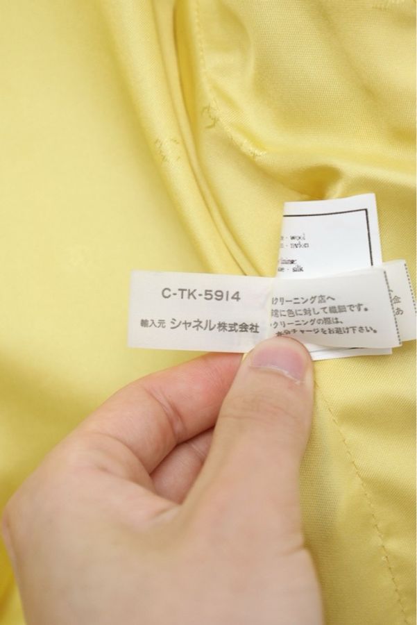 Chanel 96年秀款小鸡黄V领亮片上衣外套半裙套装-30