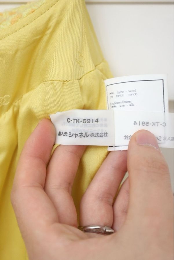 Chanel 96年秀款小鸡黄V领亮片上衣外套半裙套装-37