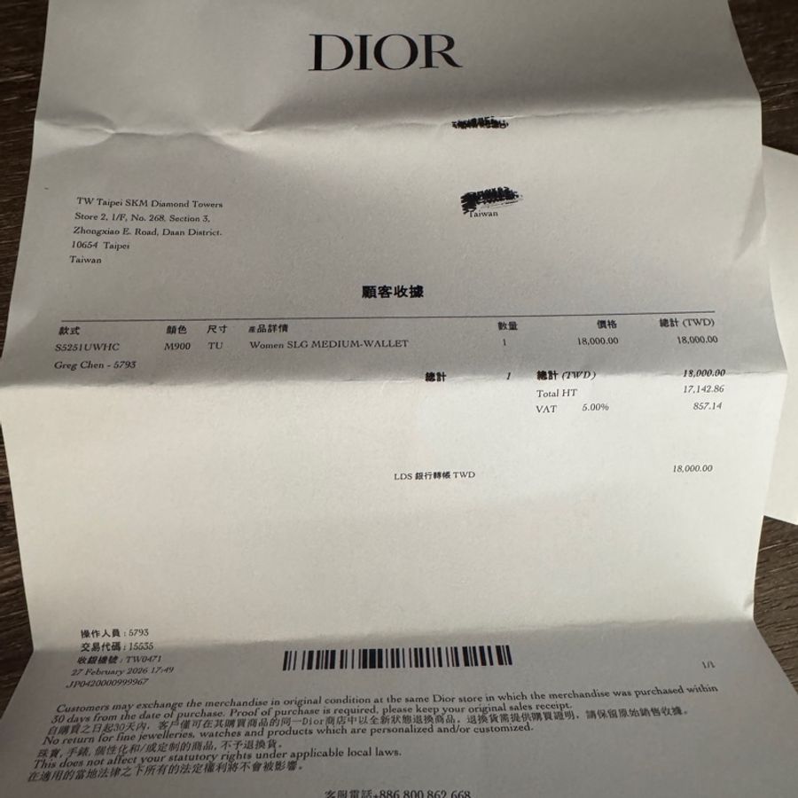 全網最低甜售近全新Dior迪奧黑色菱格紋蒙田黑金荔枝牛皮短夾-2