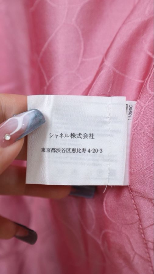 Chanel 01年糖果色粗花呢木质纽扣上衣外套-13