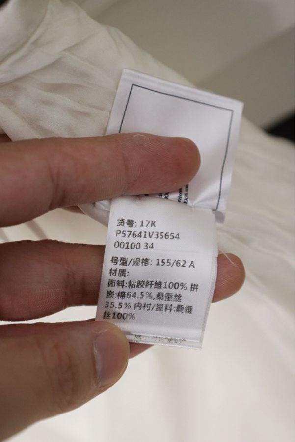 Chanel 17年纯白人造纤维阔腿裤长裤-13