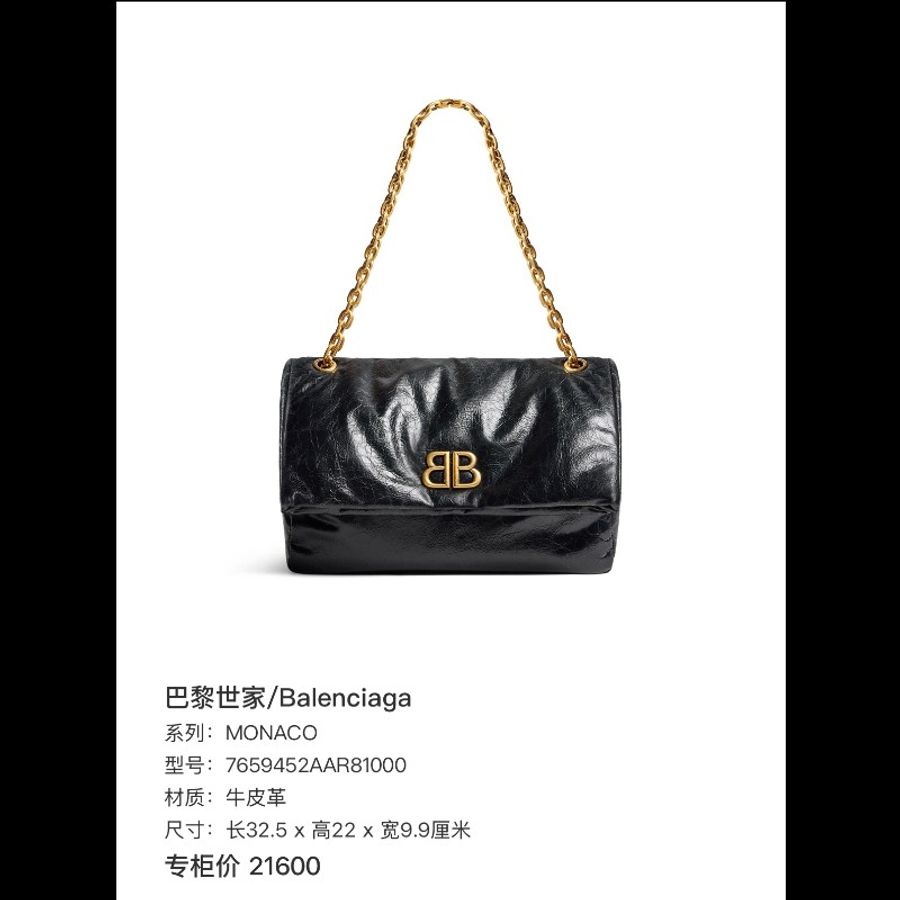 Balenciaga巴黎世家 Monaco 黑金油蠟皮中號鏈條包-6