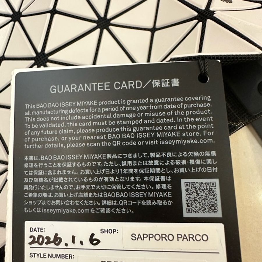 ［99新］三宅一生 ISSEY MIYAKE BaoBao 10x10 白-13