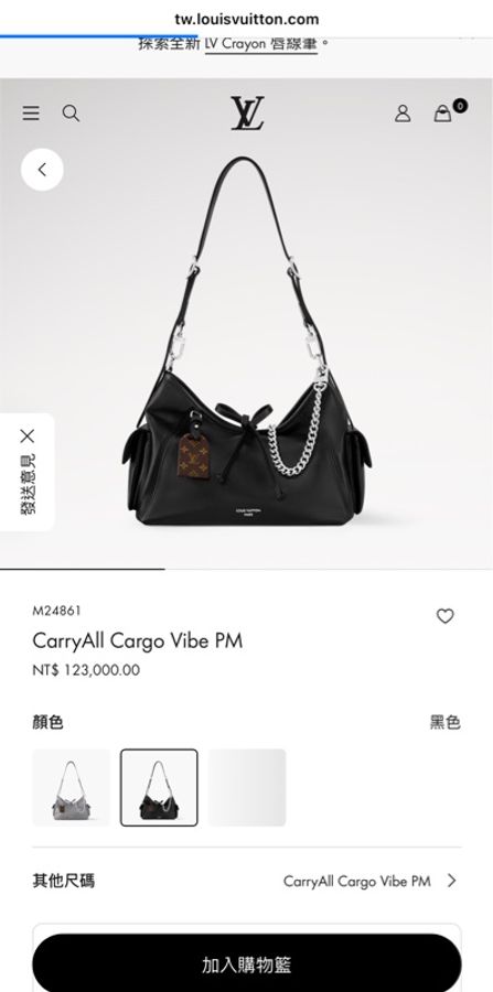 售二手 真品CarryAll Cargo Vibe PM 黑武士真的帥翻全黑配銀鍊,低調卻超有氣場-11