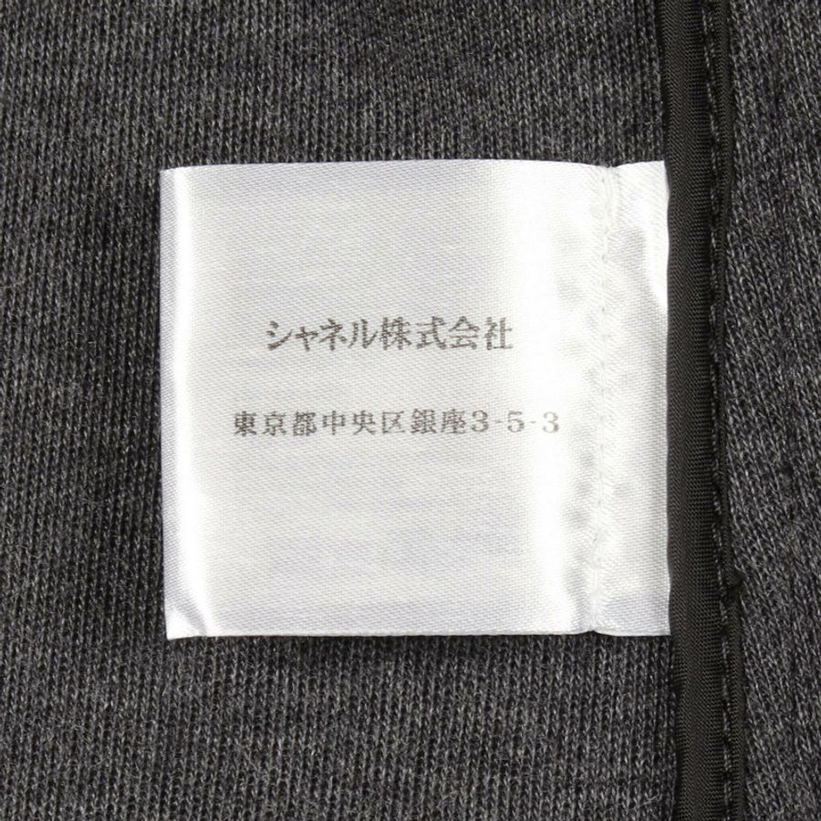 香奈兒 COCO 標誌紐扣騎士夾克外套 #38 P38075V21513 羊毛 灰色 二手 CC-3