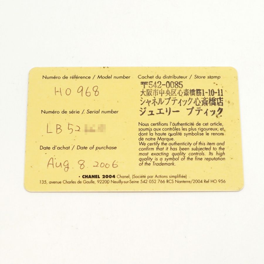 香奈兒 J12 H0968 白色錶盤小姐腕錶-10
