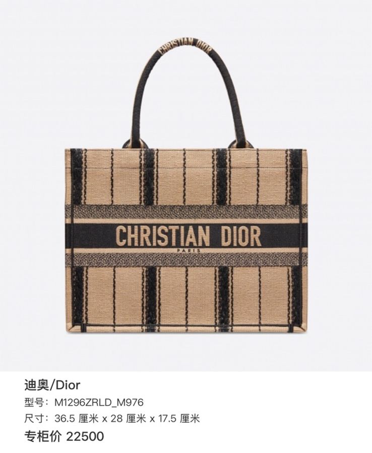 迪奧/Dior 托特 中號 米拼黑-4