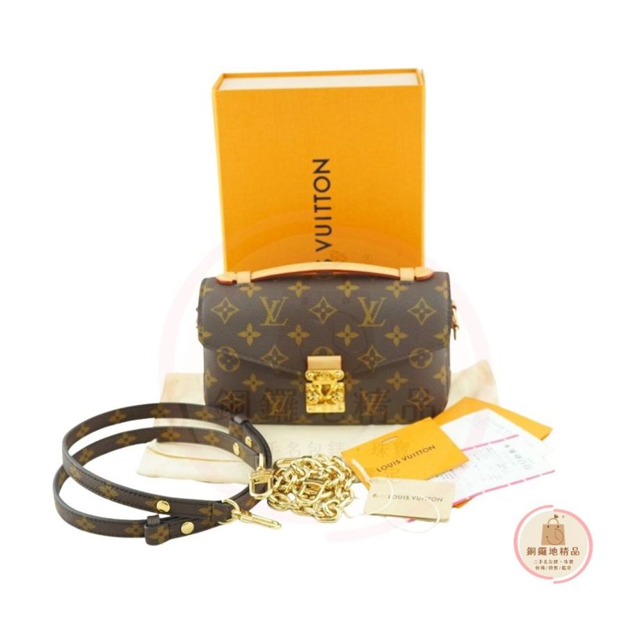 LV M46279 Pochette Metis East West 肩背斜背手提三用包 (附購證)-2