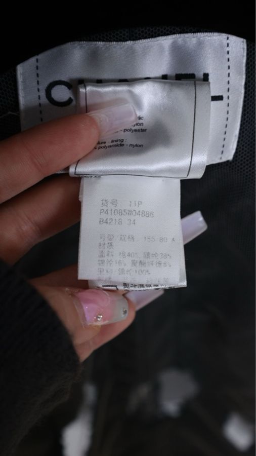 Chanel 11年春夏系列秀款深蓝色洞洞蕾丝网纱滚边外套FR34 23/11-13