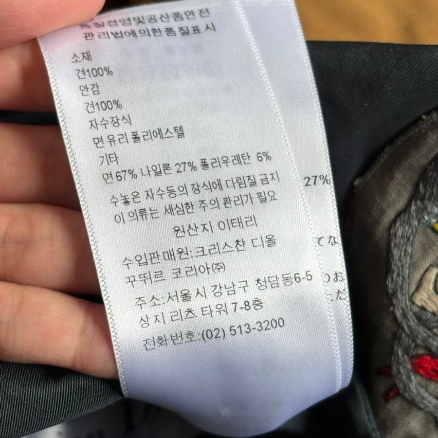 ::DIORI:: 超可愛拼貼勳章 布貼 珠珠刺繡 卡其深綠雙面外套 34號-36