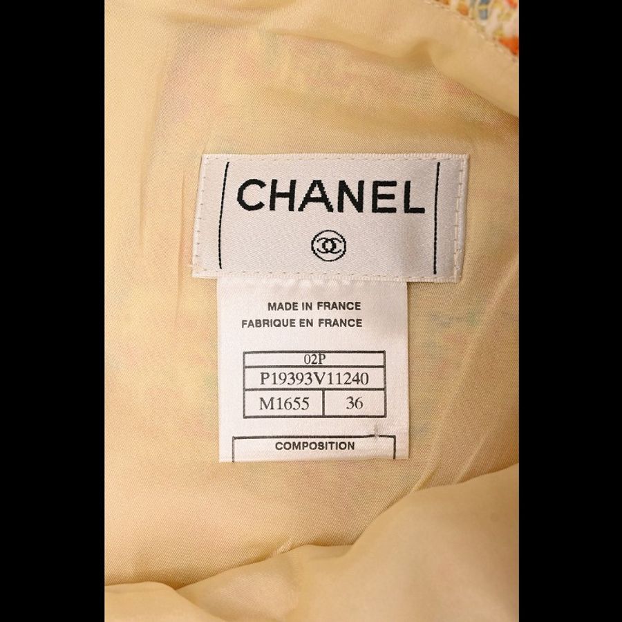 Chanel 02年秀款黄色彩色编织半裙-9