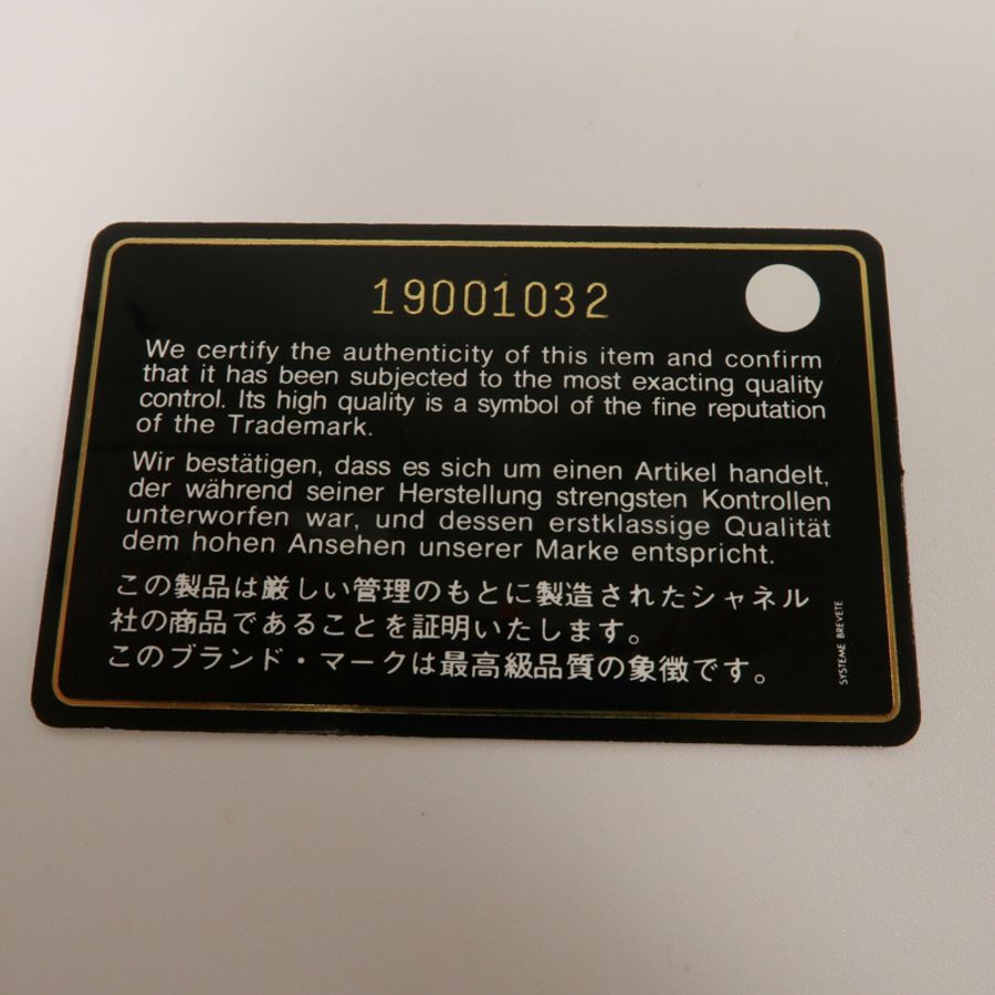 CHANEL 牛皮皮革Boy 20鏈帶肩背袋-7